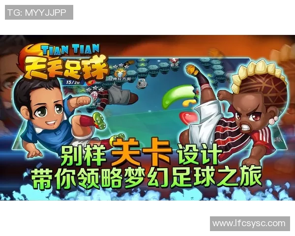 开足球星卡游戏的全新体验解析与技巧攻略分享