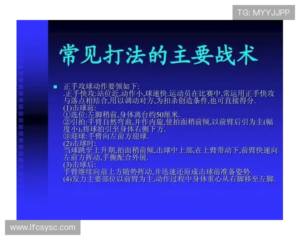 乒乓球的魅力与智慧：深入剖析成都乒乓球队的战术体系与训练方法