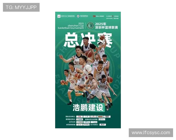 深圳篮球队在耐力排行榜中荣登第五名展现出强大实力与潜力 深圳篮球队在耐力排行榜中荣登第五名展现出强大实力与潜力