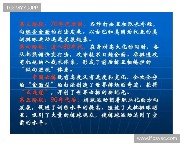 西安排球队运营革新探索：从管理模式到市场策略的全面升级