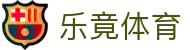 乐竞·(中国)体育智能科技股份有限公司官网