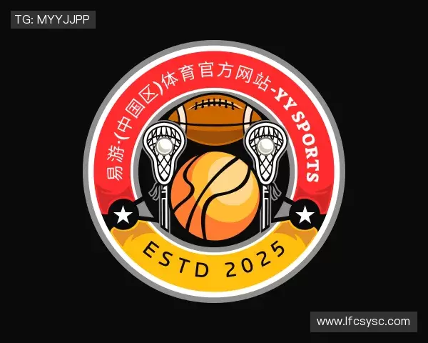 关于yy易游体育